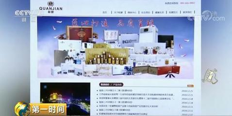 權健前員工曝內幕 醫生不做手術只拼話術，化妝品零售亂象叢生