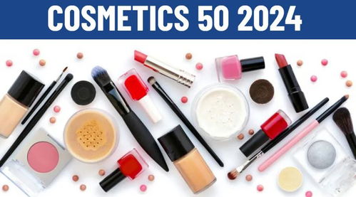 百雀羚與自然堂閃耀登場 解讀2024全球化妝品和個人護(hù)理品牌價值50強(qiáng)榜單