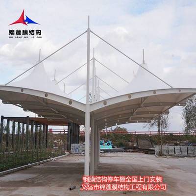 膜結構工程應用探析 新疆7字型車棚、電動自行車棚與籃球場張拉膜頂棚的設計與施工