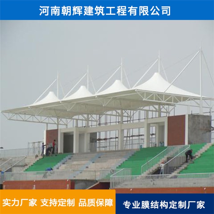 膜結構工程設計、施工與價格解析 以河南朝輝、泰安看臺項目為例